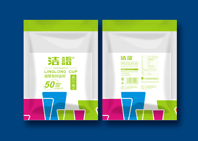 长岭县VI设计公司