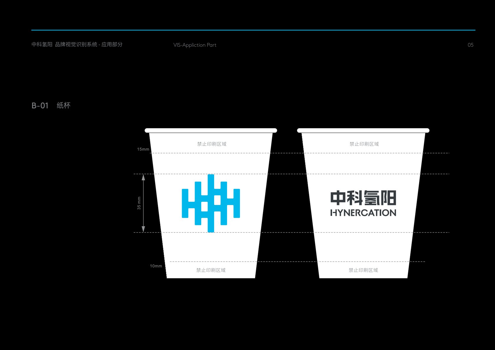 长岭县VI设计公司